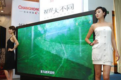 长虹将告别等离子 投资40亿建设生产线面临关闭