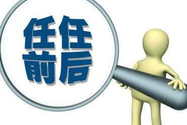 四川发布一批任免名单 多地市调整党政领导人