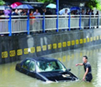 十堰轎車被困積水區(qū)