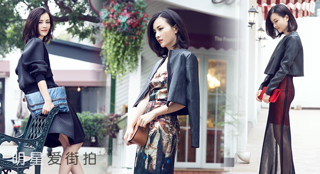 明星爱街拍：刘孜演绎华丽的温柔流转