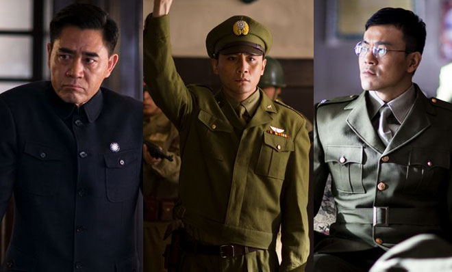 《北平无战事》开播 众星云集撕开历史秘密