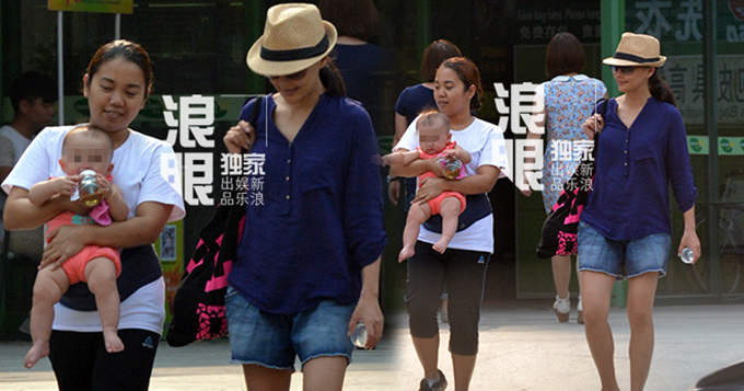 娱乐八卦_明星八卦新闻