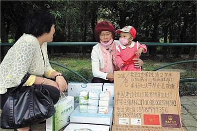 四川男子戴假发卖卫生巾救女获捐140万 坚称没跑路