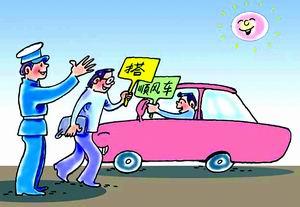 四川市民顺风车载朋友担心事故惹官司 先签免责协议？