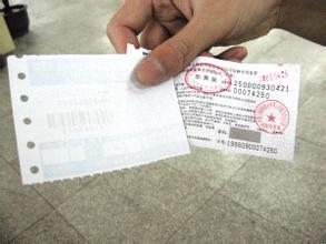 茶店子车站搭售保险屡被曝光 仍不改恶习