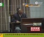 老漢公交引燃燃爆物被制服