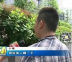 小伙做公关被大妈抚摸吓怕