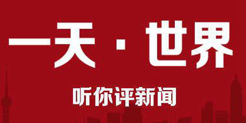 中国人均收入城市_中国人民人均月收入