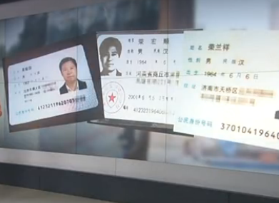 蓝翔校长拥有三地身份证