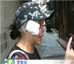 女子拒與陌生男開被打