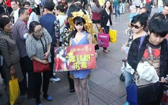 女子闹市扮“摇钱树”