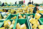海南邮政业包裹量“双十一”期间将破610万件