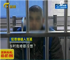 男子深夜搶劫強(qiáng)奸過路女