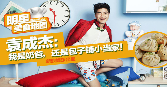 电视剧频道首页_最新电视剧、综艺节目资讯