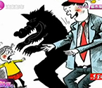 兩女童遭老師性侵半年