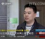 小伙扮美女网恋骗钱