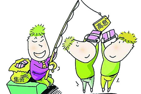 成都一公司非法吸收公众存款1.5亿元 受害超千人次