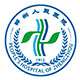郑州人民医院