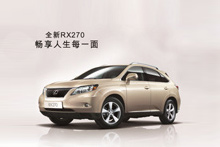 1元錢搶購優惠資格