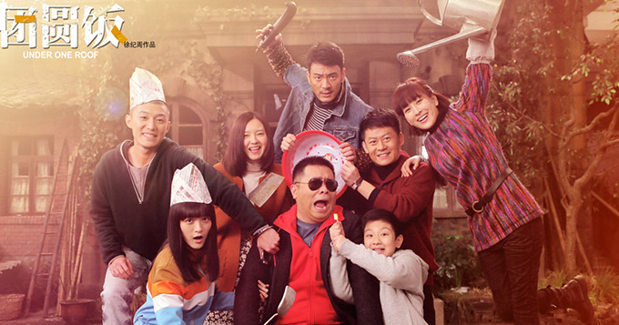 李光洁,马苏主演的电视剧《团圆饭》发布了"心愿版"海报和终极预告片