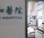 黃石陽光哥救白血病患兒