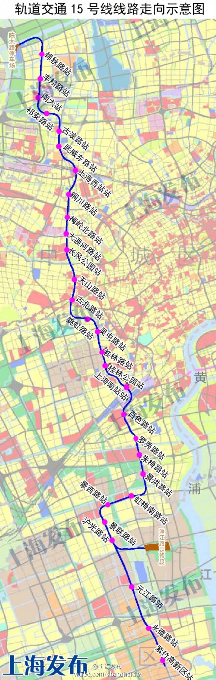 上海十余轨交线正规划推建.图