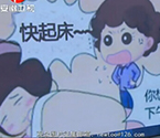 親媽持菜刀逼女兒起床