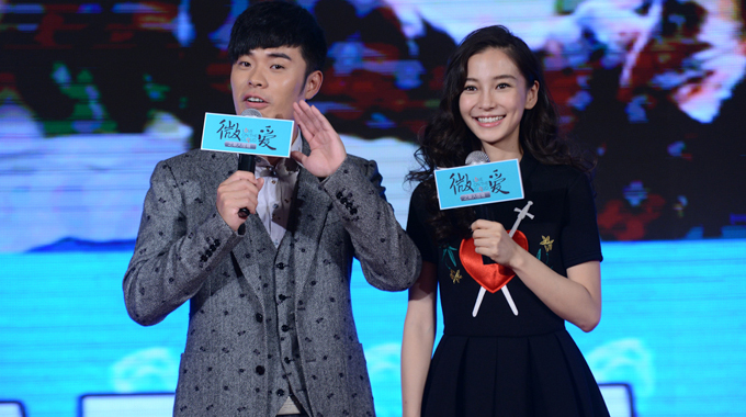 电影《微爱之渐入佳境》