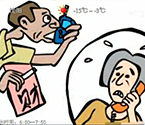 女子被騙6次連匯278萬