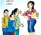 高校女教师向学生贩毒