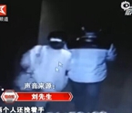 男子舉報(bào)妻子開房