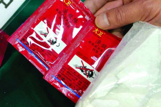 毒贩白粉掺老鼠药牟暴利 瘾君子：抽起来特带劲