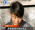 男孩遭媽媽情夫打死