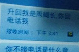 江西一在押嫌犯猝死 生前曾收公安威胁短信