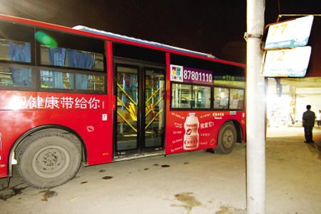 awzunex8404649.jpg