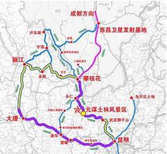 成昆复线全线开建 成都到西昌只要两个半小时
