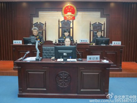 琼瑶诉于正等侵害著作权案一审宣判