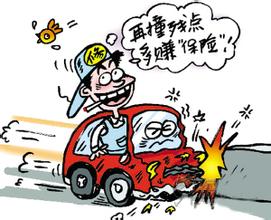 乐山汽修老板买辆二手豪车 5次撞烂骗保