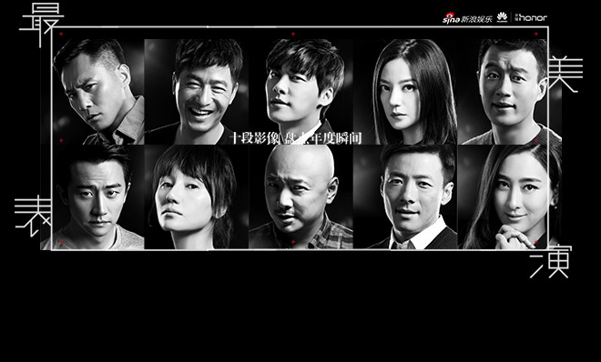 演技爆发！十大明星独家影像陪你回顾2014