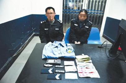 假警察上派出所招摇撞骗 南充“拓展业务”被逮