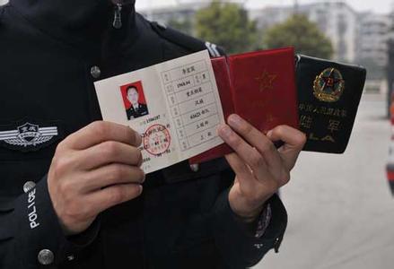 成都90后男子骗走价值20余万商品 仅换200元香烟