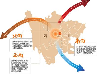 2015四川发展改革路线出炉 成都新机场最快明年开工