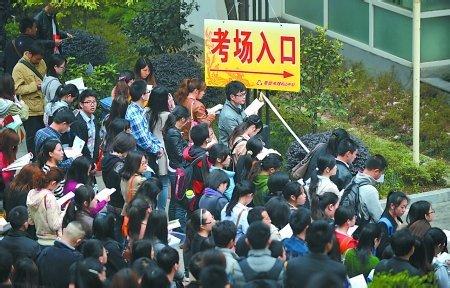 成都事业单位公招404人 部分岗位不限制专业