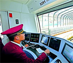 地鐵4號線二期今日通車
