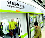 武漢三鎮(zhèn)全通地鐵 