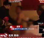 少女求職被控制賣(mài)淫