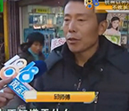 陌生女強(qiáng)脫男子衣服