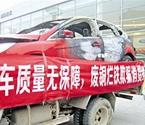 轎車自燃車主拖車討說法