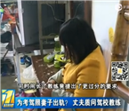 寶馬男百萬現(xiàn)金扔崗?fù)? /><span id=
