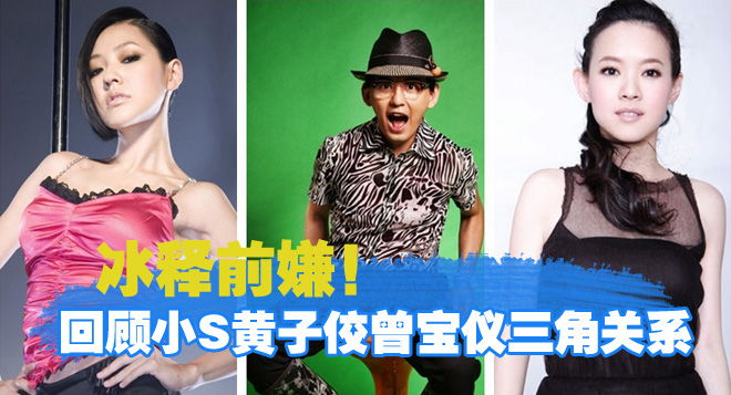 娱乐八卦_明星八卦新闻